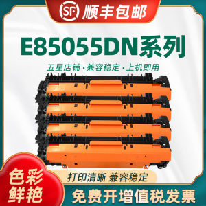 适用惠普E85055DN硒鼓 HPW9010MC粉盒 墨盒 E75245dn W9020MC W9011MC W9012MC W9013MC碳粉盒 w9018成像鼓