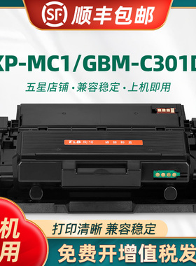 适用长城-MBT15粉盒GXP-MC1GXP-MBT13 GXP-MBT14硒鼓 B401X/B401SDN打印机墨粉盒GBP-40BT1碳粉盒