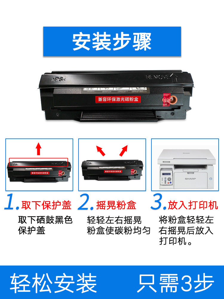 适用夏普AR-100TD硒鼓AR-B22TD硒鼓AR-B2201P墨盒AR-B2201X AR-B2201W硒鼓碳粉盒激光打印复印一体机墨盒晒鼓