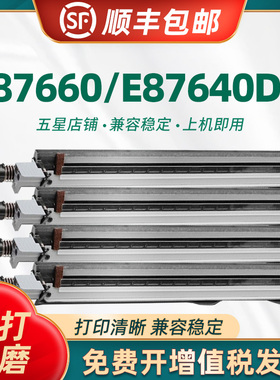 适用惠普E87660硒鼓 W9054MC黑色成像鼓 HPMFP E87640dn E87640Z打印机鼓组件感光鼓显影仓 W9055MC彩色鼓架