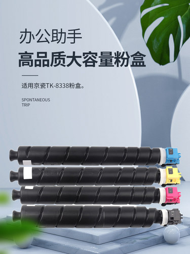 陶博粉盒彩色打印机硒鼓