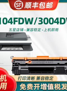 适用惠普MFP3104fdw硒鼓 HPW146A碳粉盒 Pro3004dw打印机墨粉盒 145A W146X大容量墨盒1460A黑色碳粉盒