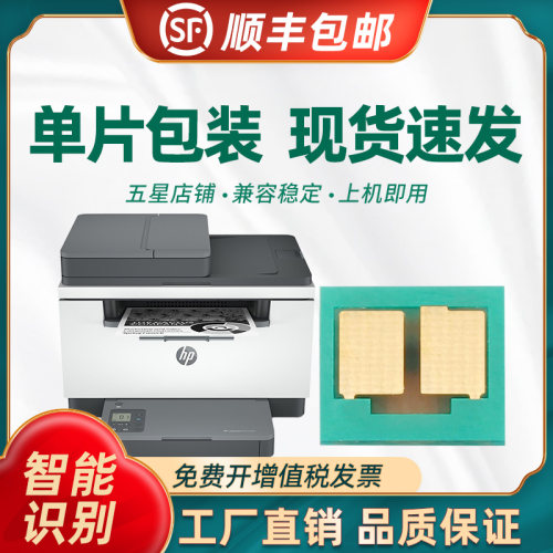 370A芯片M232dwM233s