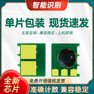 MFP CF380A M476dn计数碳粉 M476A 兼容惠普476硒鼓芯片HP312A