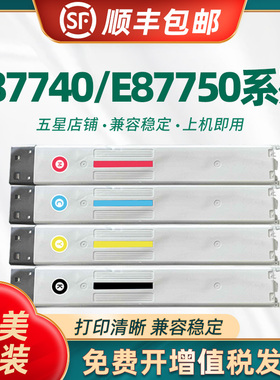 适用惠普E87740dn粉盒W9170MC硒鼓E87750dn/E87760dn/E87770dn复印机碳粉盒W9171/9172/9173墨粉盒