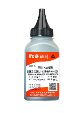 适用碳粉盒兄弟TN285碳粉