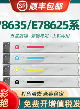 适用惠普E78635dn粉盒W9150MC墨粉盒E78630dn/E78625dn打印复印机碳粉盒W9151/9152/9153硒鼓