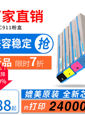 陶博适用okic911粉盒 c911dn硒鼓 碳粉盒 粉仓 成像鼓架OKIc931 es9431 c941dn彩色打印机硒鼓 废粉盒 墨粉盒