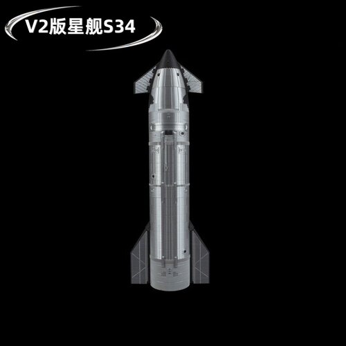 SpaceX星舰S34火箭模型V2版新款