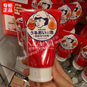 日本毛孔毛穴抚子洗面奶