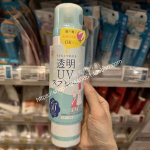 新到25款日本原装石泽研究所紫外线防晒喷雾150g SPF50 宝宝可用