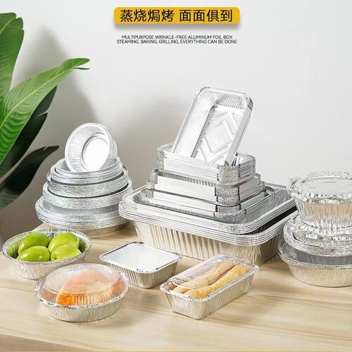 125只快餐盒一禾一品铝箔