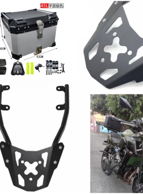 ninja650 Z65017-23年改装后货架行李架后尾箱架