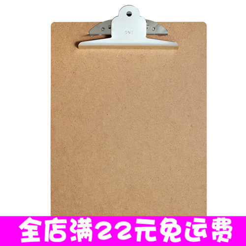 得力木制书写板文件夹办公用品