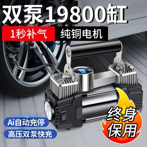 德国正品车载充气泵带测胎压汽车