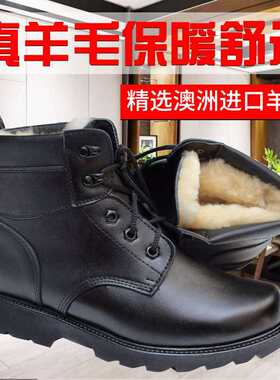 真皮春秋冬季保暖羊毛户外棉鞋耐磨防滑男鞋加厚中低帮钢头雪地靴
