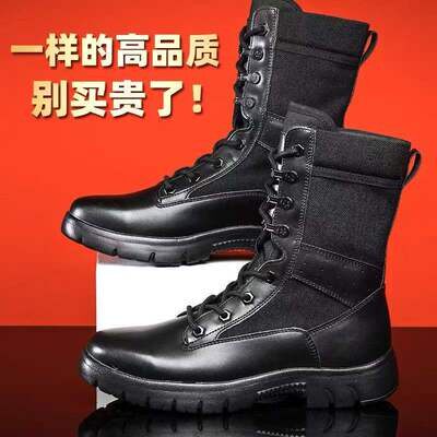 真皮正品男特种兵作战男靴春夏秋冬四季马丁靴高帮户外超轻保安鞋