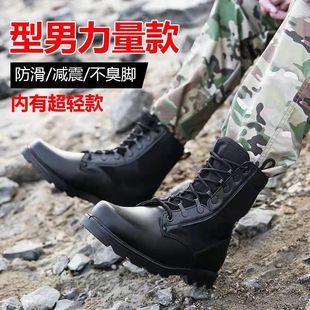 真皮作战男靴春夏秋冬四季马丁靴高帮战术作训户外超轻保安鞋