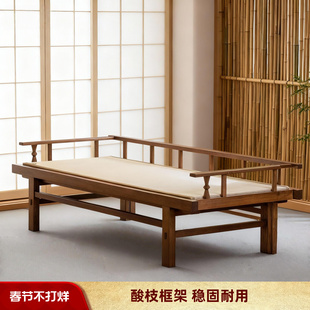 新中式 简约 罗汉榻罗汉床黑胡桃木实木客厅书房抽拉床榻沙发床宋式