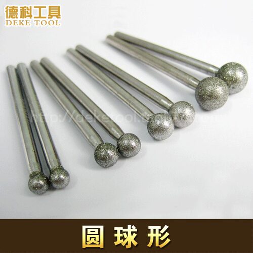 精品电镀金刚石磨头/磨针/金刚石磨棒 圆球3柄 - 封面