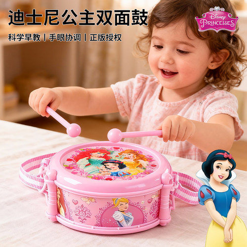 迪士尼儿童敲鼓打击玩具宝宝
