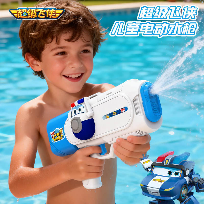 超级飞侠水枪儿童玩具喷水男女孩2026新款射程远宝宝卡通电动水枪