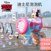 迪士尼电动泡泡机枪儿童手持女孩全自动不漏水少女心ins网红爆款