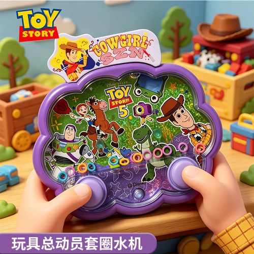 迪士尼巴斯光年水中套圈益智玩具