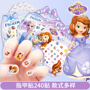 苏菲亚儿童指甲贴女孩子公主装 饰小贴画贴纸可爱卡通美甲粘贴玩具