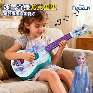 迪士尼儿童吉他玩具初学者尤克里里冰雪奇缘可弹奏音乐器女孩礼物