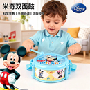 迪士尼儿童儿童鼓打鼓婴儿玩具幼儿园男宝宝击打乐器早教益智启蒙