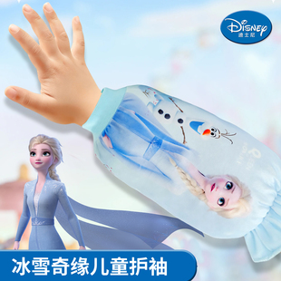 冰雪奇缘儿童袖套女童秋冬款防脏护袖艾莎公主女宝宝羽绒服袖口套