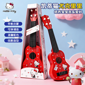 凯蒂猫儿童尤克里里玩具女孩早教启蒙可弹奏音乐卡通初学者小吉他