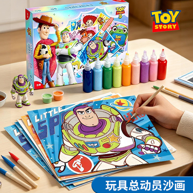迪士尼玩具总动员儿童手工沙画图片