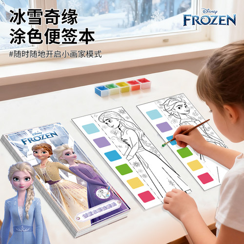 迪士尼涂色画水粉颜料画