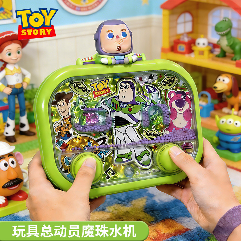 巴斯光年儿童水机魔珠投掷幼儿园宝宝礼物解压益智水中套圈圈玩具