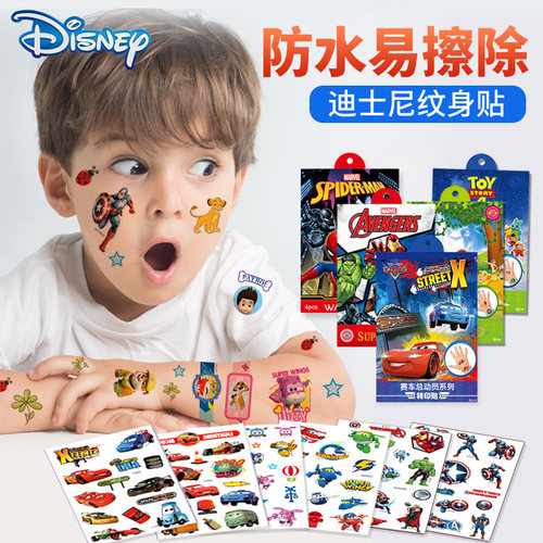 迪士尼纹身贴防水防汗易擦除