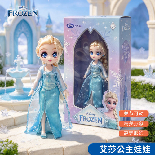 迪士尼冰雪奇缘艾莎安娜手办娃娃