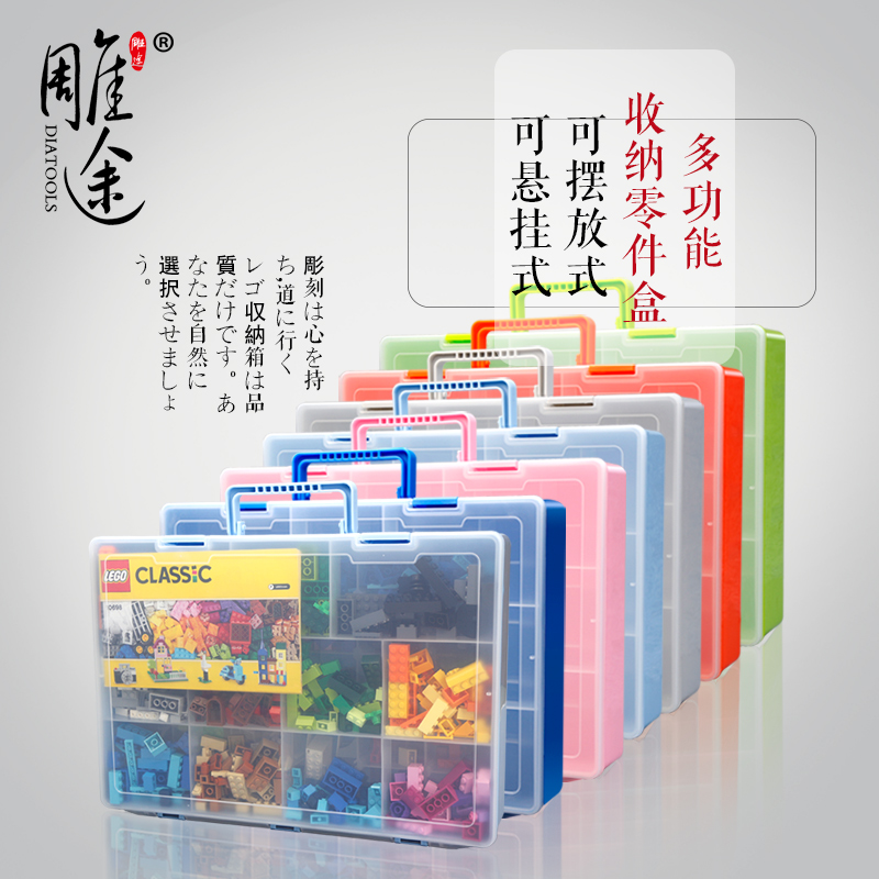 雕途 樂高收納盒分類盒整理箱 雙層lego兒童積木多格零件盒工具盒
