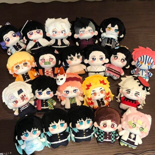 鬼灭之刃手办周边努努棉花娃娃可爱毛绒玩偶挂件祢豆子炭治郎杀队