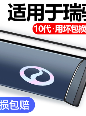 新能源瑞驰EC31EC35EC71汽车窗晴雨挡瑞驰EC72雨眉遮雨搭挡水板。