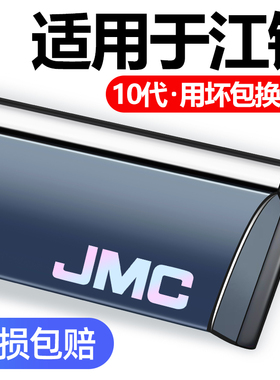 适用25江铃域虎3/5/7/9/EV改装饰专用晴雨挡车窗雨眉雨板雨眉雨搭