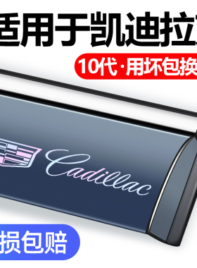 适用于凯迪拉克CT6/XTS/ATS-L晴雨挡SRX车窗雨眉防雨条外改装配件