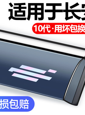 适用科尚EV启悦520欧尼2车窗雨眉