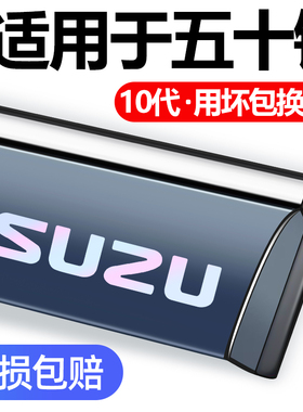 庆铃江西五十铃DMAX达咖皮卡瑞迈改装配件铃拓晴雨挡雨板车窗雨眉