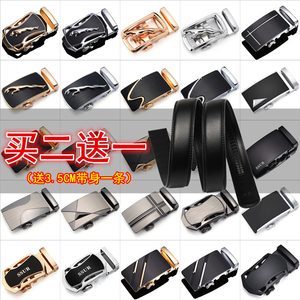 皮带头男士自动扣头合金腰带卡扣裤带龙头卡头配件3.5cm皮带扣头