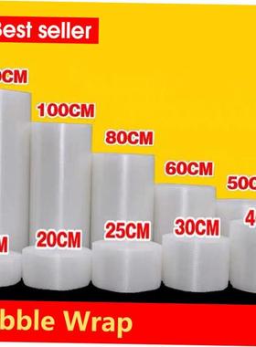 Thiened bubble film bubble paper bubble wrap paaging 1