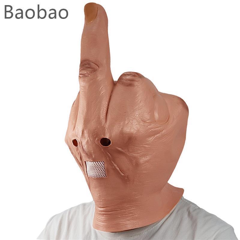 Despise middle finger mask Halloween parody mask Bar DJ paro