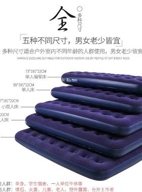 New Travel Camping Air Mattress Airbed Inflatable