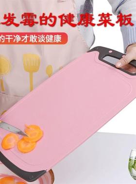 knife plate antibacterial chopping board ho chopping wood